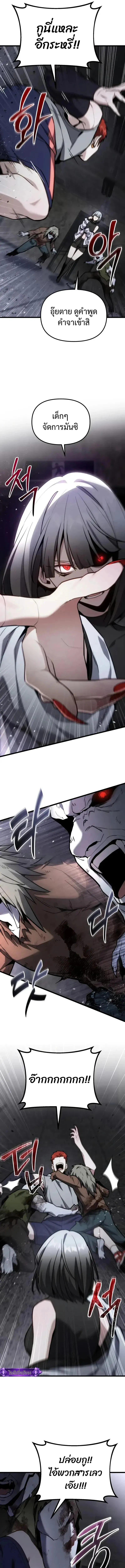 Absolute Person in Every Corner โทษท_ พ_นท_น_ห_ามออก_ ตอนที่ ตอนที่ 65 รูปที่ 19