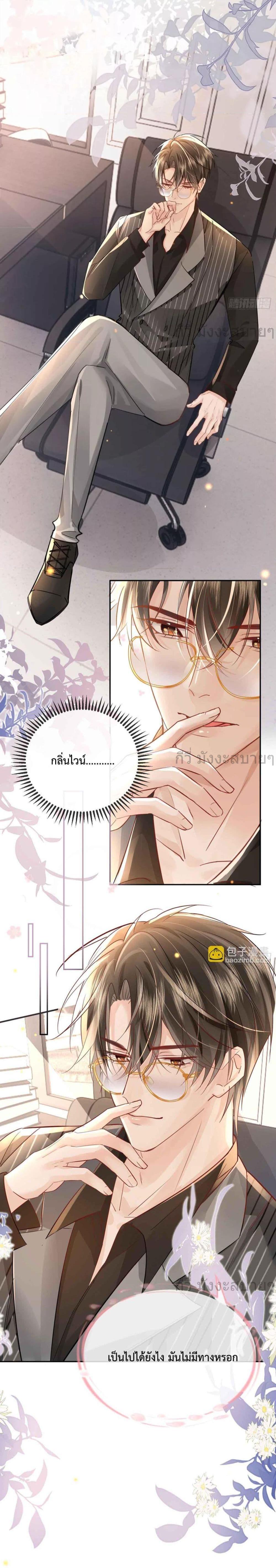 Manga-lc-com อ่านมังงะ อ่านการ์ตูน ออนไลน์ ฟรี UnrequitedLove ตอนที่ 1 2 3 4 5 6 7 8 9 10 11 12 13 14 ฟรี ไม่มีโฆษณา Manga-lc - อ่าน มังงะ อ่าน การ์ตูน ออนไลน์ อ่านมังงะ ฟรี