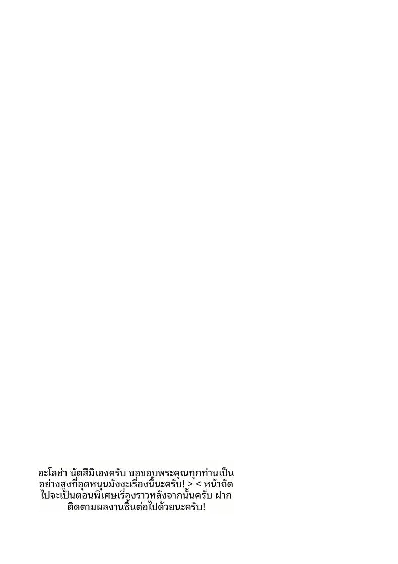Doujin-Lc- อ่าน โดจิน มังฮวา เกาหลี ญี่ปุ่น จีน แปลไทย ได้ฉันช่วยชีวิตสาวน้อยผู้โดดเดี่ยว (Aloha Natsumi) ตอนที่ 1 2 3 4 5 6 7 8 9 10 11 12 13 14 ฟรี ไม่มีโฆษณา อ่าน โดจิน Manhwa เกาหลี ญี่ปุ่น จีน เรามีครบ คัดมาให้เน้นๆ โดจิน 18+ รับประกันความฟินโดย  Doujin Lc