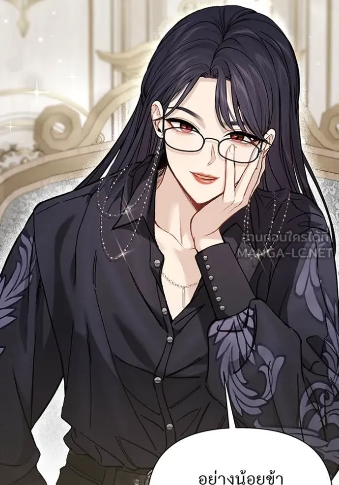 ห้องนอนลับ ตอนที่ 162 รูปที่ 135