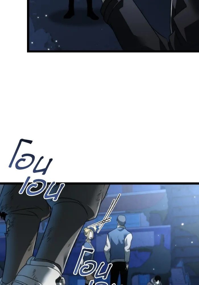 การแข่งขันของผู้เกิดใหม่ ตอนที่ 14 รูปที่ 16