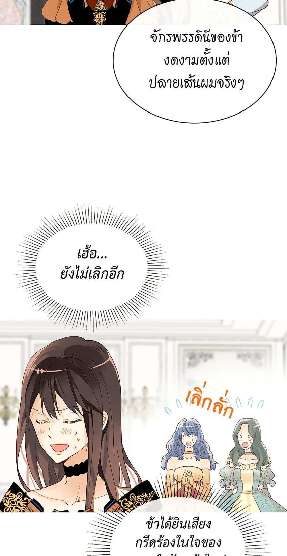 Manga-lc-com อ่านมังงะ อ่านการ์ตูน ออนไลน์ ฟรี Isekai Empress ตอนที่ 1 2 3 4 5 6 7 8 9 10 11 12 13 14 ฟรี ไม่มีโฆษณา Manga-lc - อ่าน มังงะ อ่าน การ์ตูน ออนไลน์ อ่านมังงะ ฟรี