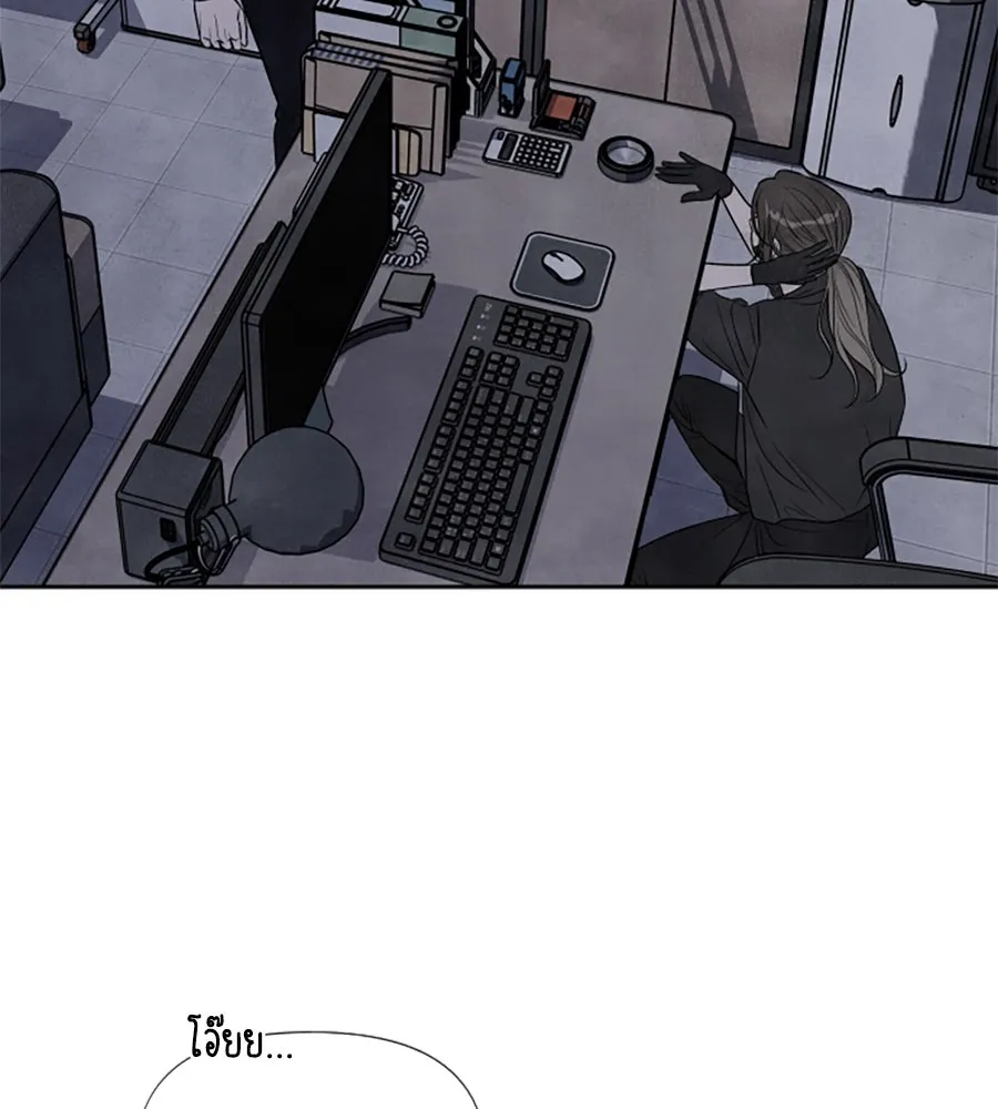 เหตุผลของคนไม่อยากอยู่ ตอนที่ 67 รูปที่ 50