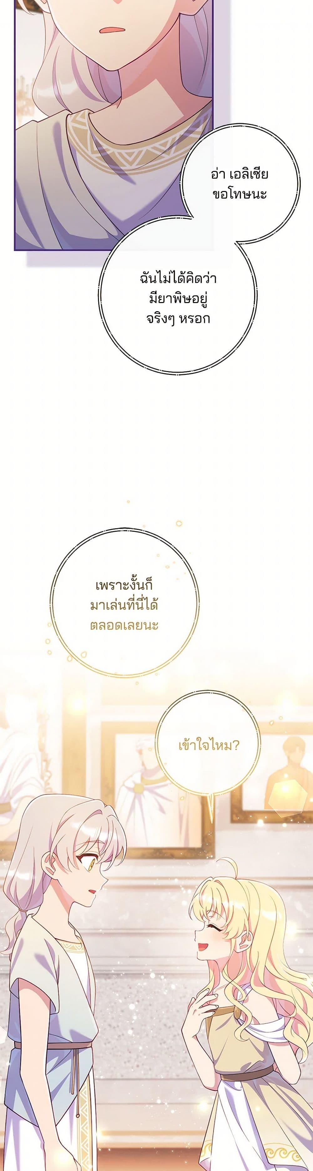 Manga-lc-com อ่านมังงะ อ่านการ์ตูน ออนไลน์ ฟรี I Became a Childhood Friend of the Obsessive Sub Male Lead ตอนที่ 1 2 3 4 5 6 7 8 9 10 11 12 13 14 ฟรี ไม่มีโฆษณา Manga-lc - อ่าน มังงะ อ่าน การ์ตูน ออนไลน์ อ่านมังงะ ฟรี