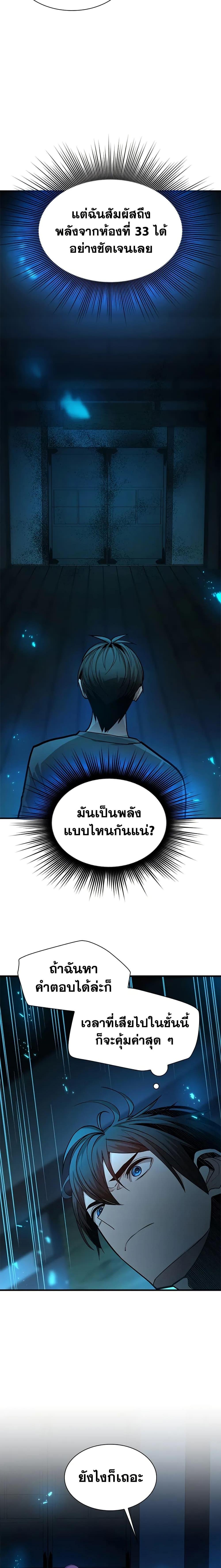 Manga-lc-com อ่านมังงะ อ่านการ์ตูน ออนไลน์ ฟรี The Tutorial is Too Hard ตอนที่ 1 2 3 4 5 6 7 8 9 10 11 12 13 14 ฟรี ไม่มีโฆษณา Manga-lc - อ่าน มังงะ อ่าน การ์ตูน ออนไลน์ อ่านมังงะ ฟรี