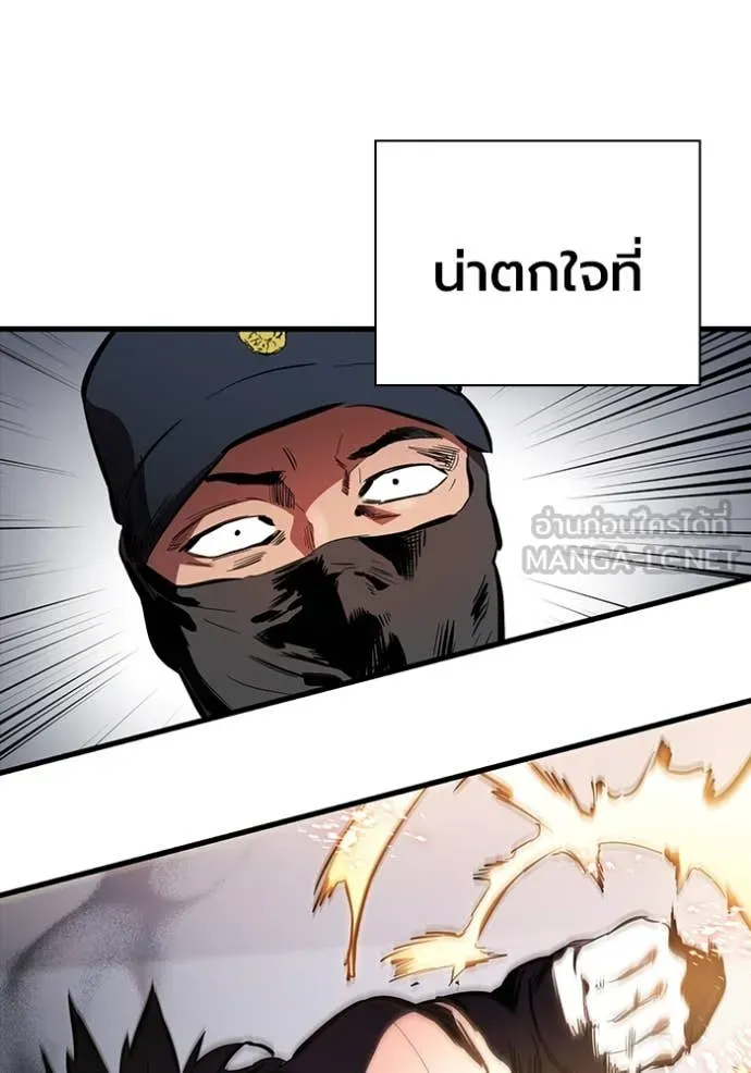มหาสงครามคนแกร่ง ตอนที่ 44 รูปที่ 125