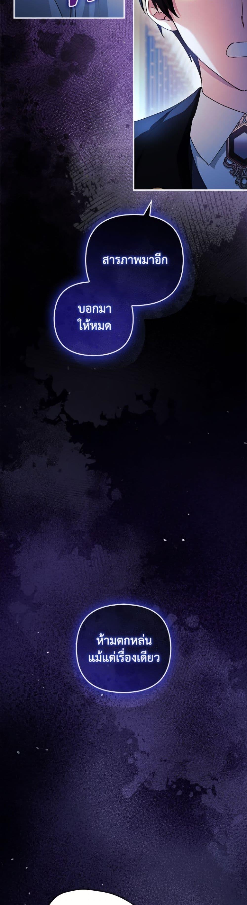 Manga-lc-com อ่านมังงะ อ่านการ์ตูน ออนไลน์ ฟรี The Youngest Daughter of the Villainous Duke ตอนที่ 1 2 3 4 5 6 7 8 9 10 11 12 13 14 ฟรี ไม่มีโฆษณา Manga-lc - อ่าน มังงะ อ่าน การ์ตูน ออนไลน์ อ่านมังงะ ฟรี