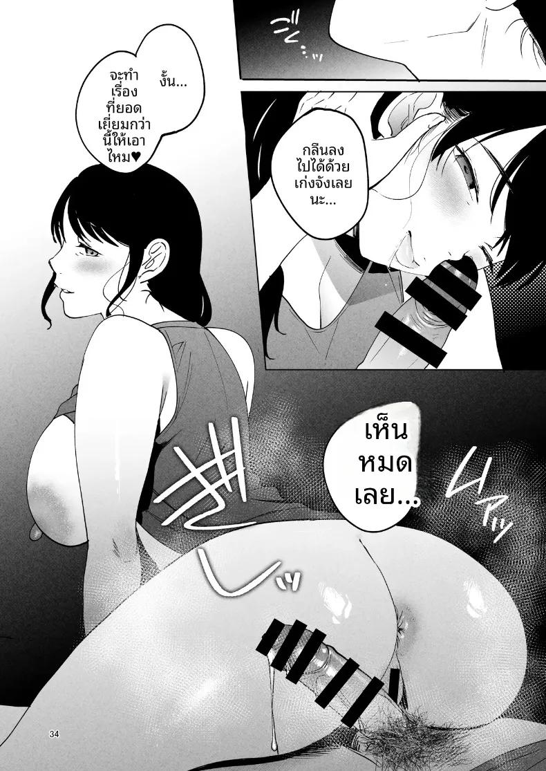 Doujin-Lc- อ่าน โดจิน มังฮวา เกาหลี ญี่ปุ่น จีน แปลไทย ช่วยดูแลภรรยาของผมที (Same Manma) ตอนที่ 1 2 3 4 5 6 7 8 9 10 11 12 13 14 ฟรี ไม่มีโฆษณา อ่าน โดจิน Manhwa เกาหลี ญี่ปุ่น จีน เรามีครบ คัดมาให้เน้นๆ โดจิน 18+ รับประกันความฟินโดย  Doujin Lc