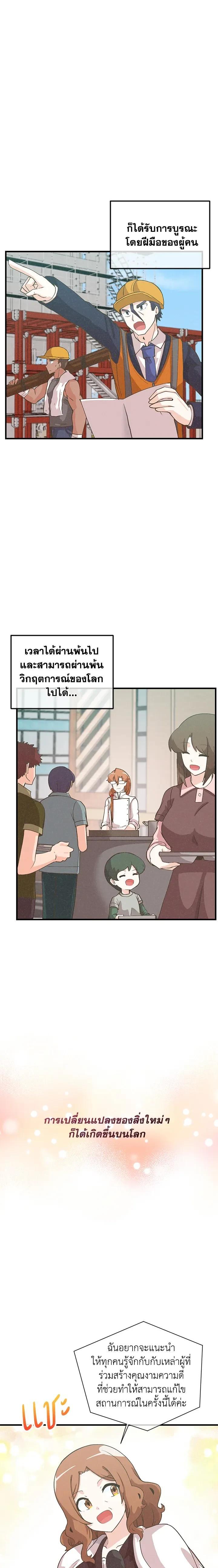 Manga-lc-com อ่านมังงะ อ่านการ์ตูน ออนไลน์ ฟรี Spirit Farmer ตอนที่ 1 2 3 4 5 6 7 8 9 10 11 12 13 14 ฟรี ไม่มีโฆษณา Manga-lc - อ่าน มังงะ อ่าน การ์ตูน ออนไลน์ อ่านมังงะ ฟรี