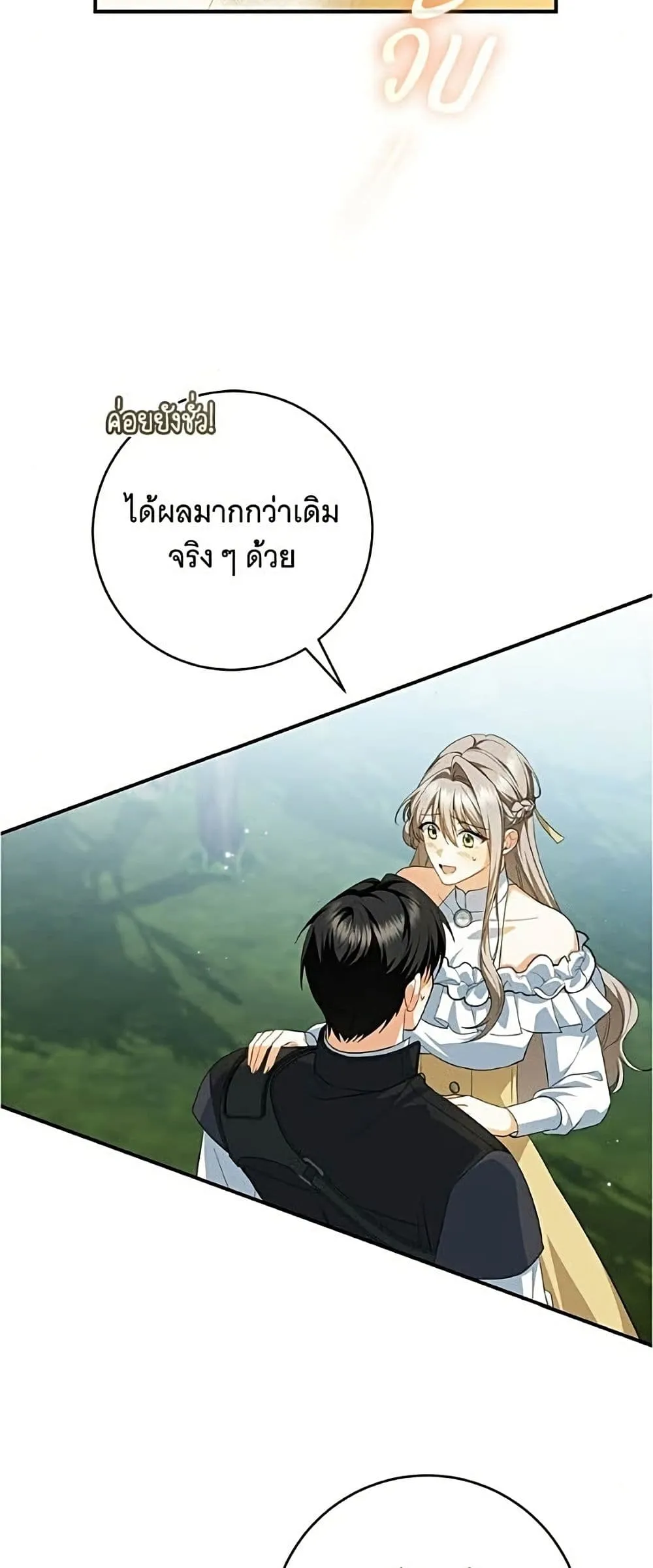 Manga-lc-com อ่านมังงะ อ่านการ์ตูน ออนไลน์ ฟรี All I Want is My Dream Home – โครงการมีสามีแถมฟรีบ้านในฝัน ตอนที่ 1 2 3 4 5 6 7 8 9 10 11 12 13 14 ฟรี ไม่มีโฆษณา Manga-lc - อ่าน มังงะ อ่าน การ์ตูน ออนไลน์ อ่านมังงะ ฟรี