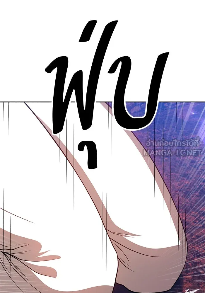 +99 ท่อนไม้พร้อมบวก ตอนที่ 47 รูปที่ 375