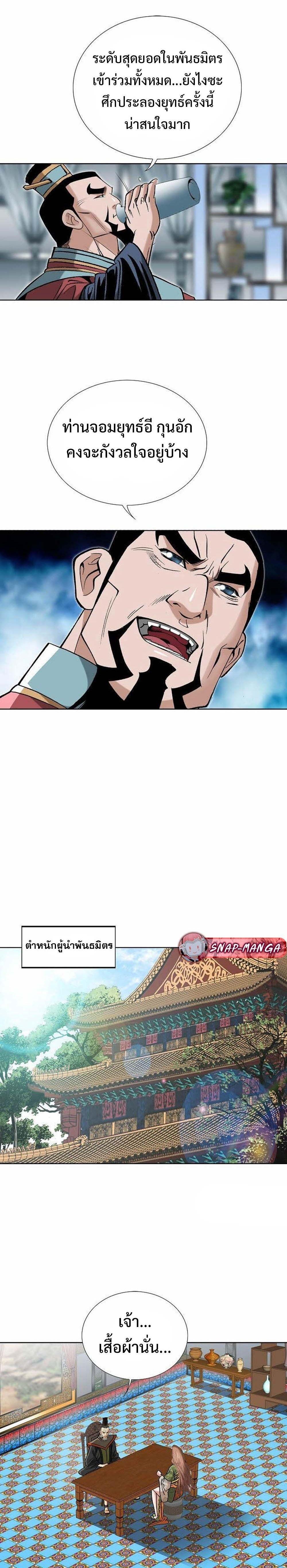 Manga-lc-com อ่านมังงะ อ่านการ์ตูน ออนไลน์ ฟรี Biography of a Novice Warrior ตอนที่ 1 2 3 4 5 6 7 8 9 10 11 12 13 14 ฟรี ไม่มีโฆษณา Manga-lc - อ่าน มังงะ อ่าน การ์ตูน ออนไลน์ อ่านมังงะ ฟรี