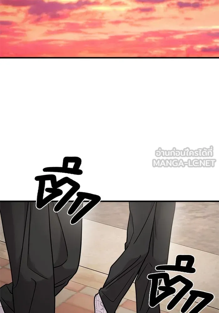 วายร้ายก็อยากมีรัก ตอนที่ 20 รูปที่ 78