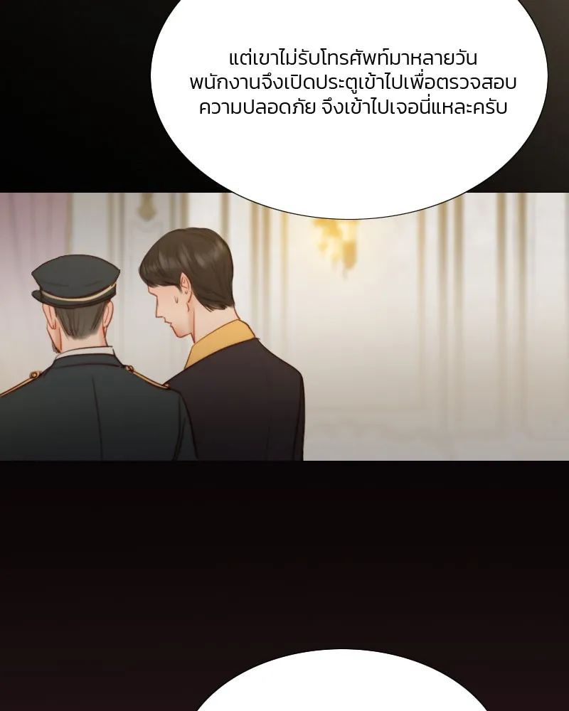 เซเรน่า ตอนที่ 22 รูปที่ 8