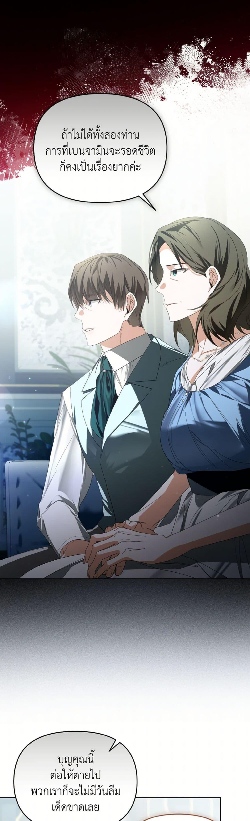 Manga-lc-com อ่านมังงะ อ่านการ์ตูน ออนไลน์ ฟรี Falling Into the Arms of a Mad Villain ตอนที่ 1 2 3 4 5 6 7 8 9 10 11 12 13 14 ฟรี ไม่มีโฆษณา Manga-lc - อ่าน มังงะ อ่าน การ์ตูน ออนไลน์ อ่านมังงะ ฟรี