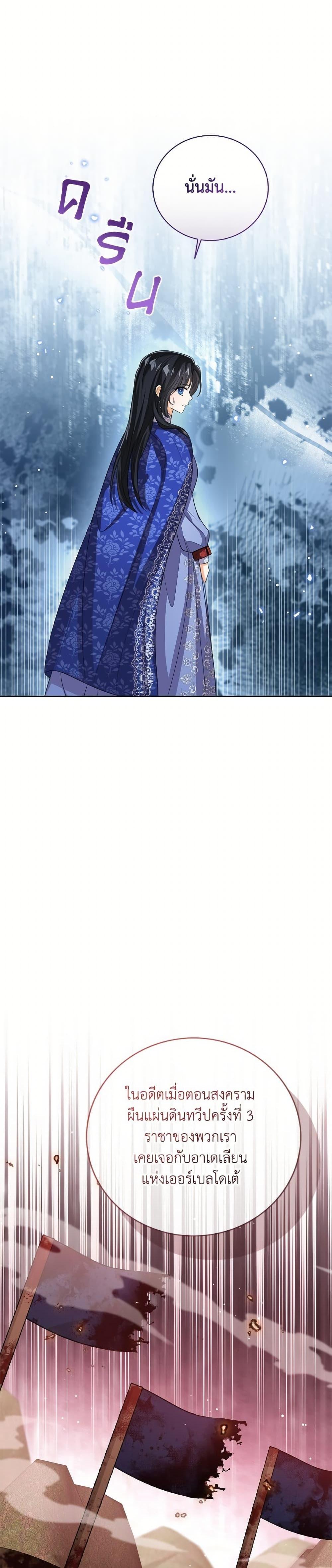 Manga-lc-com อ่านมังงะ อ่านการ์ตูน ออนไลน์ ฟรี Baby Princess Through the Status Window ตอนที่ 1 2 3 4 5 6 7 8 9 10 11 12 13 14 ฟรี ไม่มีโฆษณา Manga-lc - อ่าน มังงะ อ่าน การ์ตูน ออนไลน์ อ่านมังงะ ฟรี