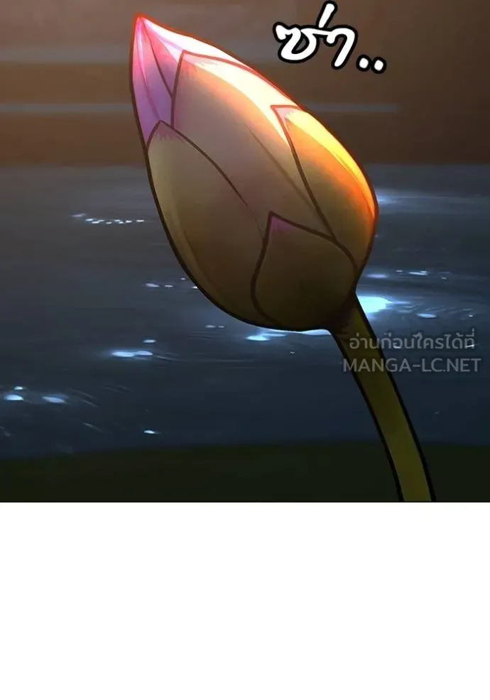 reality ตอนที่ 159 รูปที่ 22