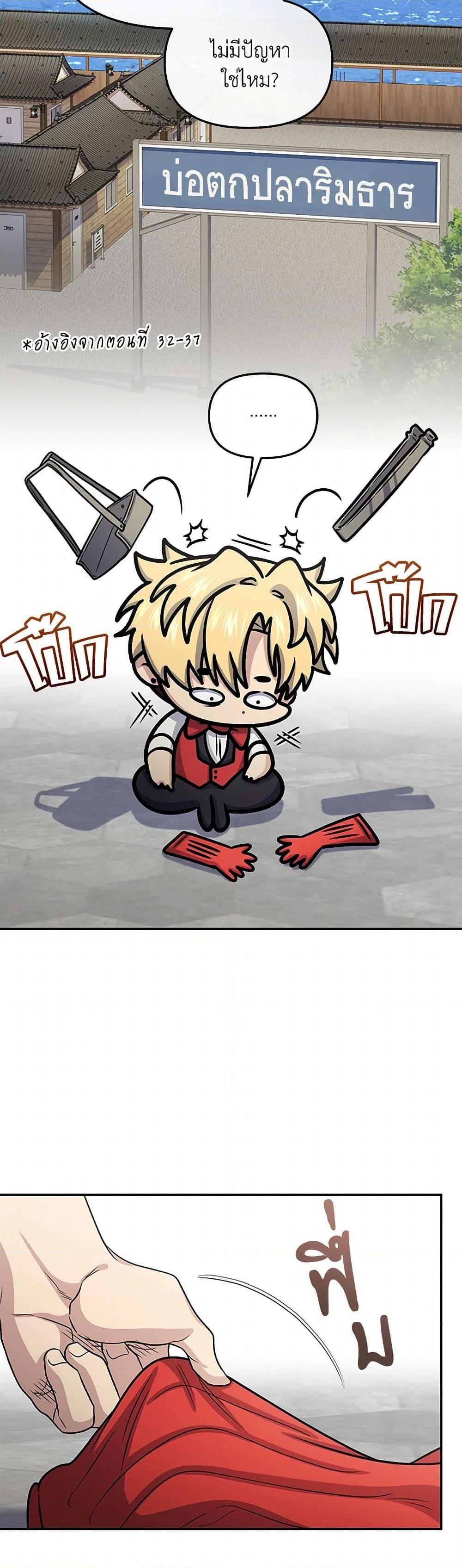 Manga-lc-com อ่านมังงะ อ่านการ์ตูน ออนไลน์ ฟรี Bizarre Restaurant ตอนที่ 1 2 3 4 5 6 7 8 9 10 11 12 13 14 ฟรี ไม่มีโฆษณา Manga-lc - อ่าน มังงะ อ่าน การ์ตูน ออนไลน์ อ่านมังงะ ฟรี