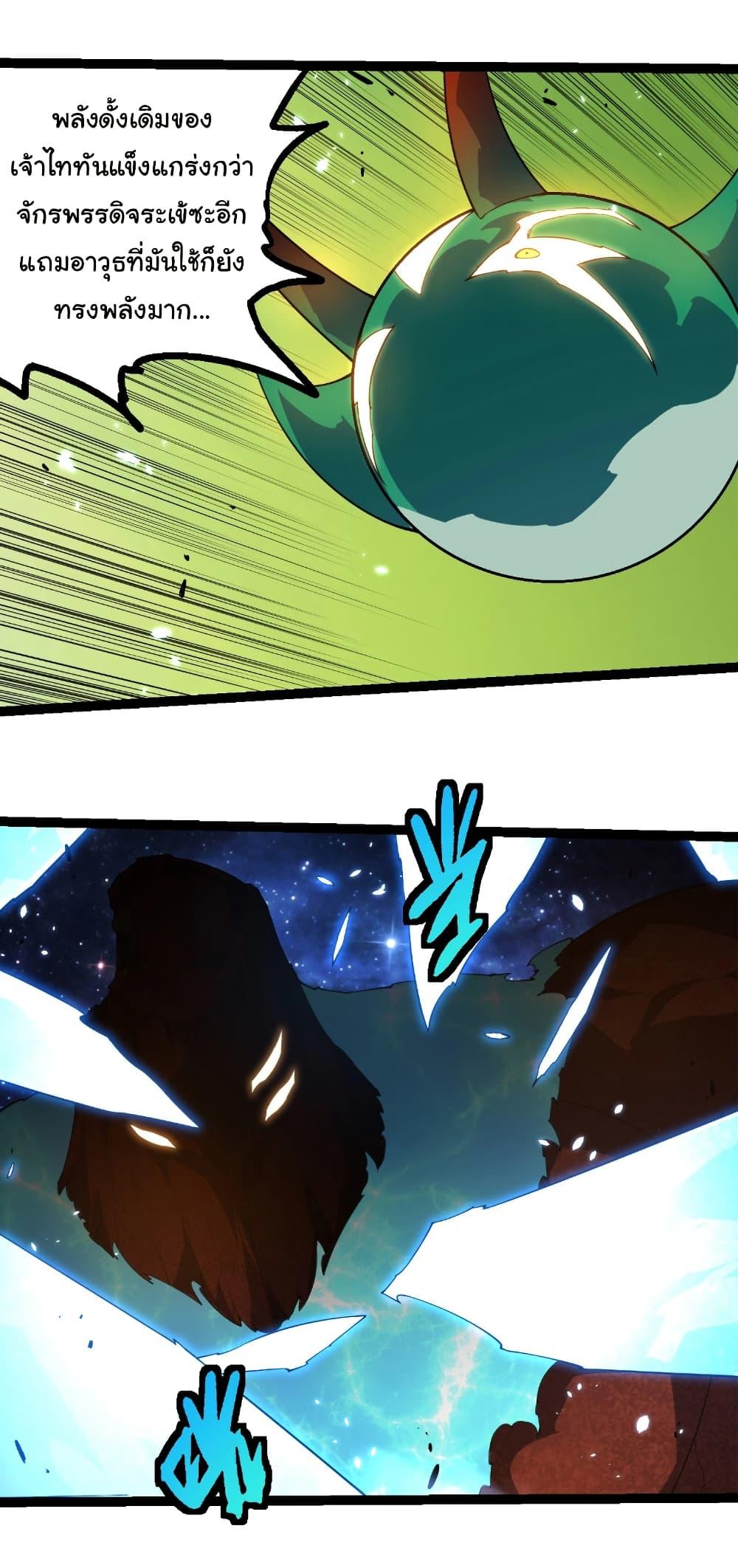 Manga-lc-com อ่านมังงะ อ่านการ์ตูน ออนไลน์ ฟรี Evolution from the Big Tree ตอนที่ 1 2 3 4 5 6 7 8 9 10 11 12 13 14 ฟรี ไม่มีโฆษณา Manga-lc - อ่าน มังงะ อ่าน การ์ตูน ออนไลน์ อ่านมังงะ ฟรี