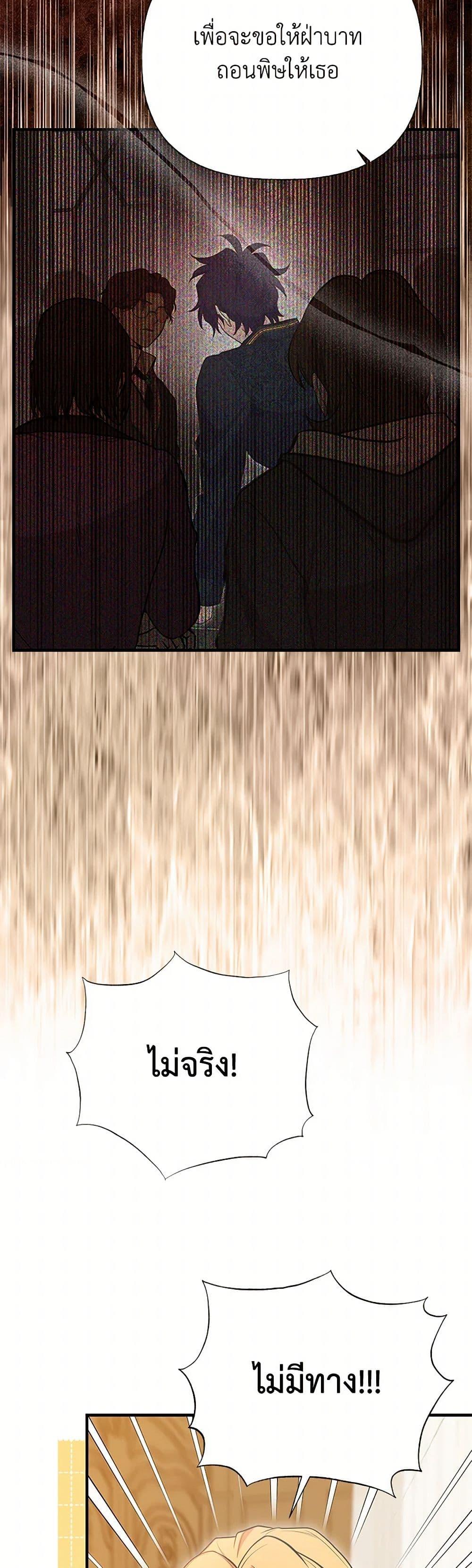 Manga-lc-com อ่านมังงะ อ่านการ์ตูน ออนไลน์ ฟรี My Sister Picked up the Male Lead ตอนที่ 1 2 3 4 5 6 7 8 9 10 11 12 13 14 ฟรี ไม่มีโฆษณา Manga-lc - อ่าน มังงะ อ่าน การ์ตูน ออนไลน์ อ่านมังงะ ฟรี