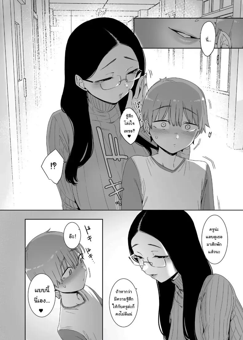 Doujin-Lc- อ่าน โดจิน มังฮวา เกาหลี ญี่ปุ่น จีน แปลไทย ถ้าเป็นคู่รักกันก็คงจะไม่เป็นไรหรอกนะ (Nakamura Regura) ตอนที่ 1 2 3 4 5 6 7 8 9 10 11 12 13 14 ฟรี ไม่มีโฆษณา อ่าน โดจิน Manhwa เกาหลี ญี่ปุ่น จีน เรามีครบ คัดมาให้เน้นๆ โดจิน 18+ รับประกันความฟินโดย  Doujin Lc