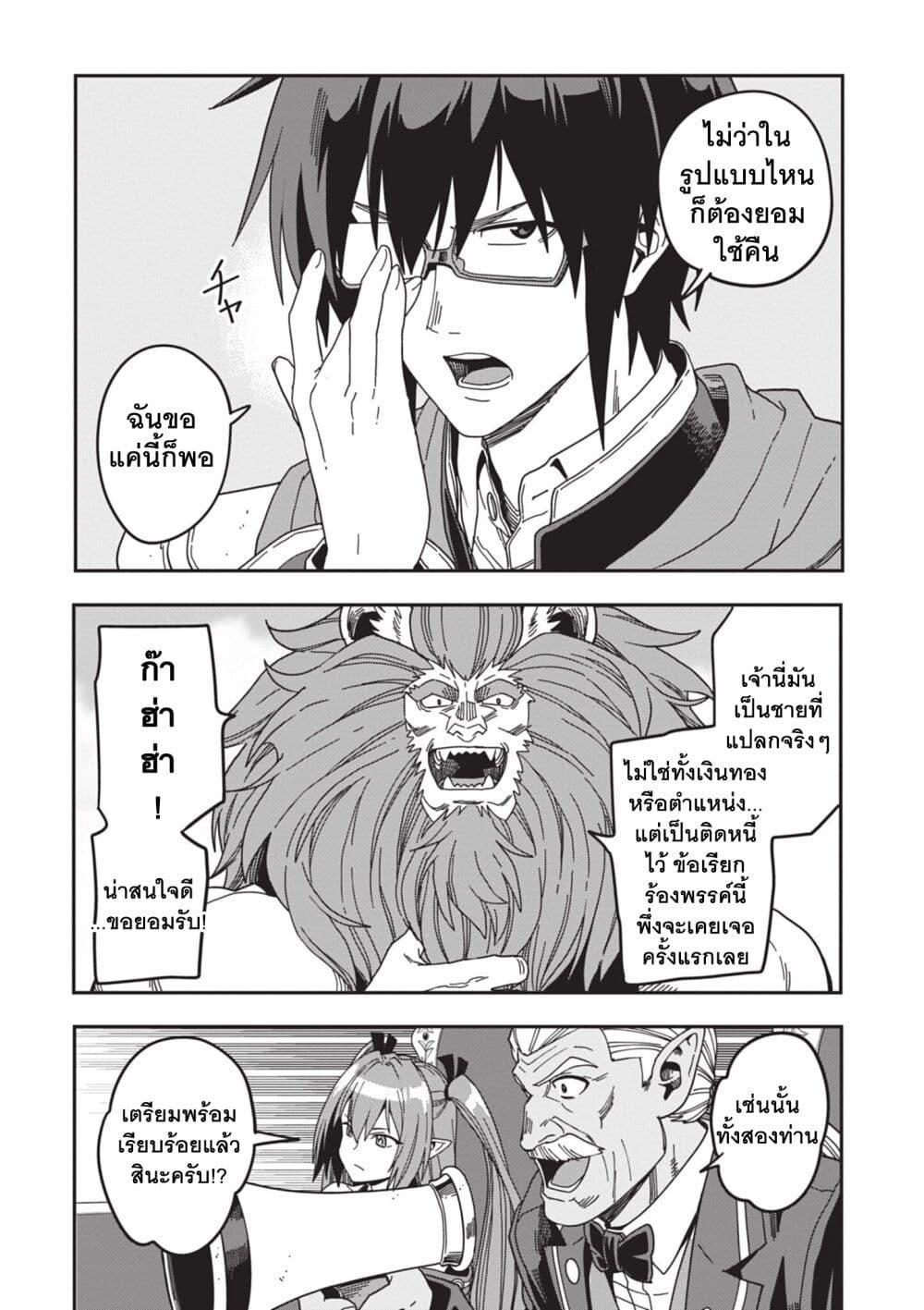 Manga-lc-com อ่านมังงะ อ่านการ์ตูน ออนไลน์ ฟรี Konjiki no Moji Tsukai – Yuusha Yonin ni Makikomareta Unique Cheat ตอนที่ 1 2 3 4 5 6 7 8 9 10 11 12 13 14 ฟรี ไม่มีโฆษณา Manga-lc - อ่าน มังงะ อ่าน การ์ตูน ออนไลน์ อ่านมังงะ ฟรี