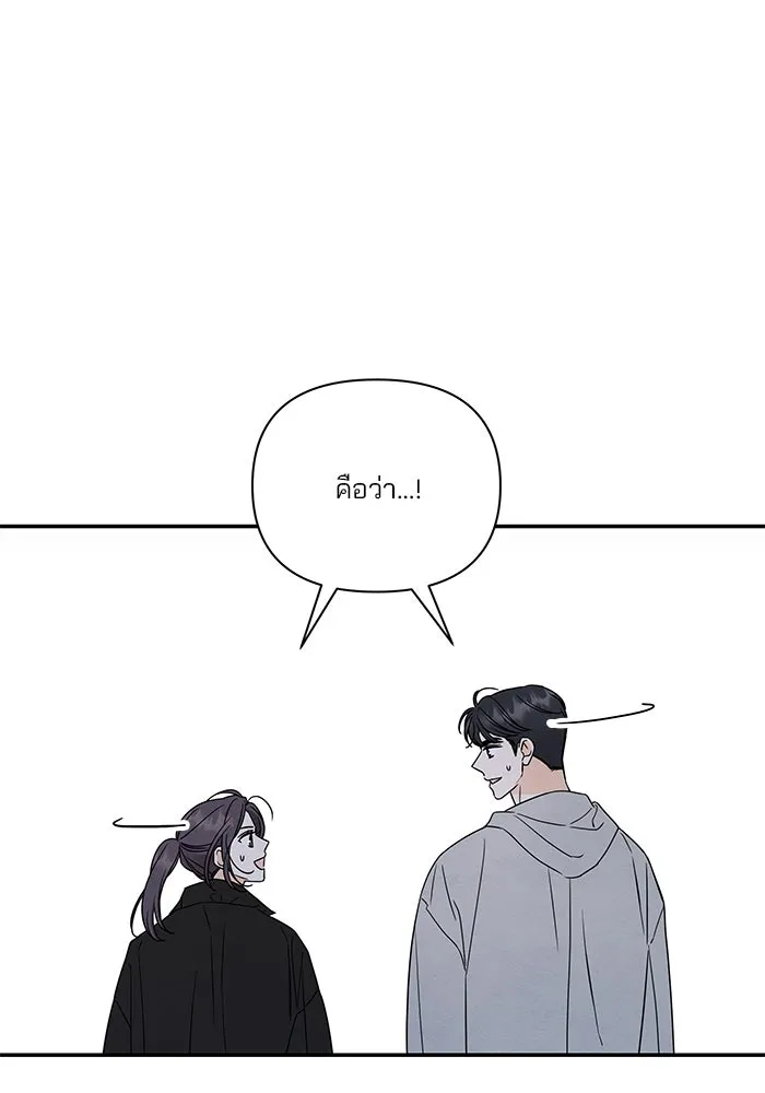 ปุลโซราได้เวลาดัง ตอนที่ 16 รูปที่ 26