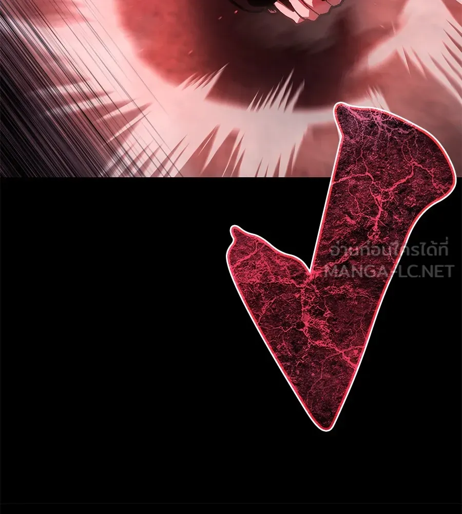 นักสู้ไร้น้ำยา ตอนที่ 25 รูปที่ 168