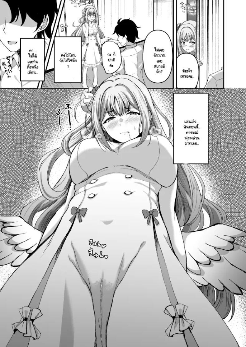 Doujin-Lc- อ่าน โดจิน มังฮวา เกาหลี ญี่ปุ่น จีน แปลไทย มิกะป่าละเมาะ [Wonawo)] Hijirien Mikansei！ (Blue Archive) ตอนที่ 1 2 3 4 5 6 7 8 9 10 11 12 13 14 ฟรี ไม่มีโฆษณา อ่าน โดจิน Manhwa เกาหลี ญี่ปุ่น จีน เรามีครบ คัดมาให้เน้นๆ โดจิน 18+ รับประกันความฟินโดย  Doujin Lc