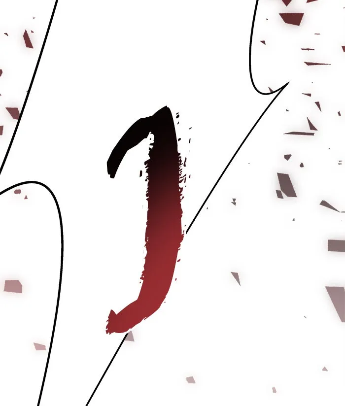 ยอดคนเลเวลทะลุ ตอนที่ 58 ฮิวมานอยด์ (4) รูปที่ 14