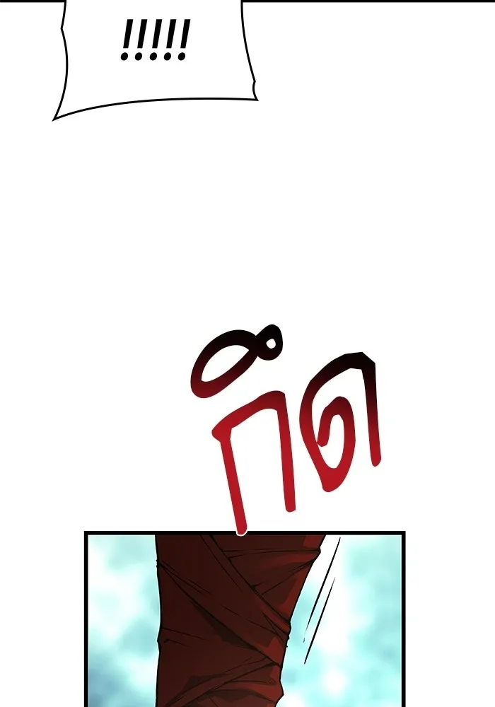 ลับลางลวง ตอนที่ 102 ตอบแทน รูปที่ 53