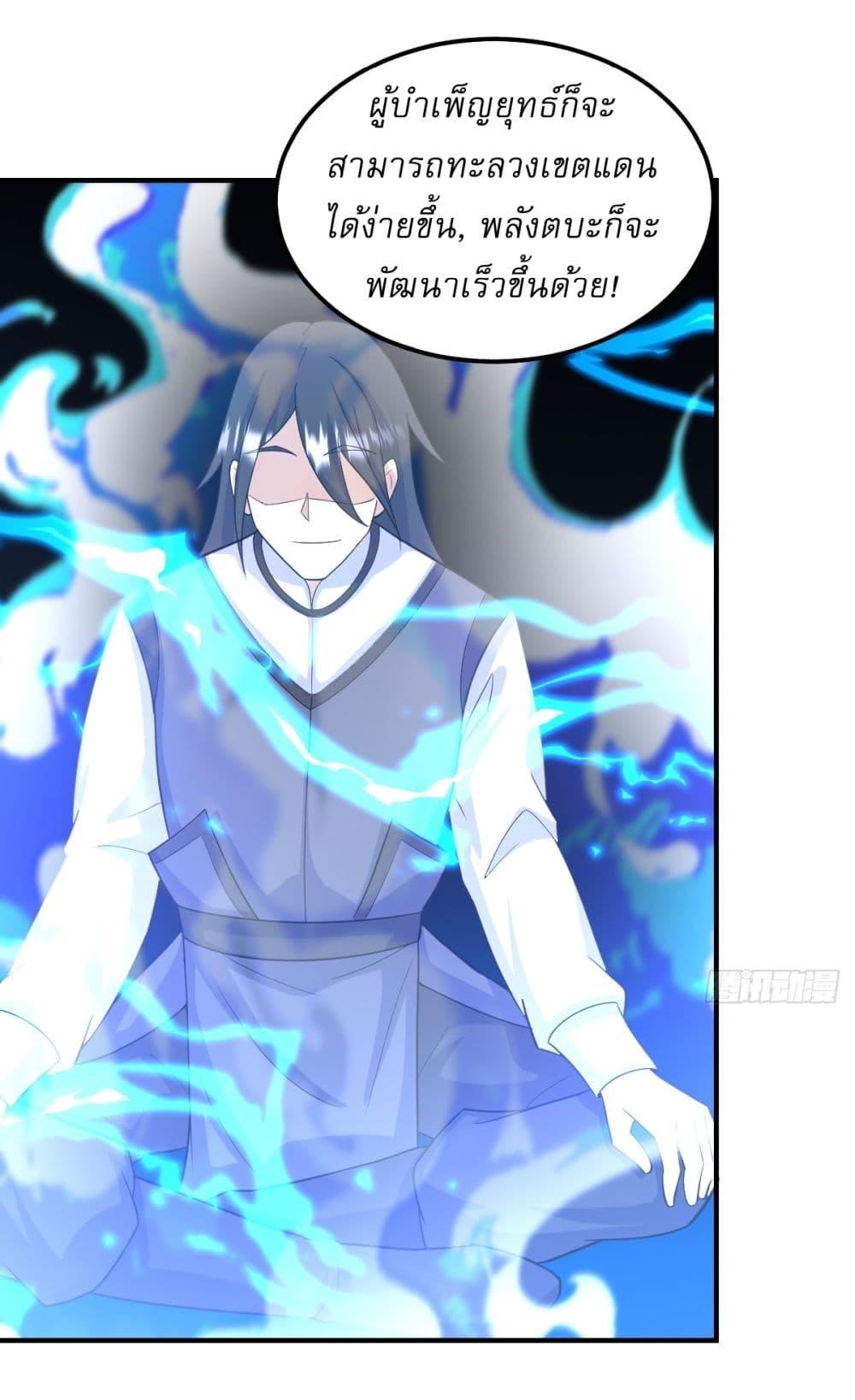 Manga-lc-com อ่านมังงะ อ่านการ์ตูน ออนไลน์ ฟรี Invincible After a Hundred Years of Seclusion ตอนที่ 1 2 3 4 5 6 7 8 9 10 11 12 13 14 ฟรี ไม่มีโฆษณา Manga-lc - อ่าน มังงะ อ่าน การ์ตูน ออนไลน์ อ่านมังงะ ฟรี