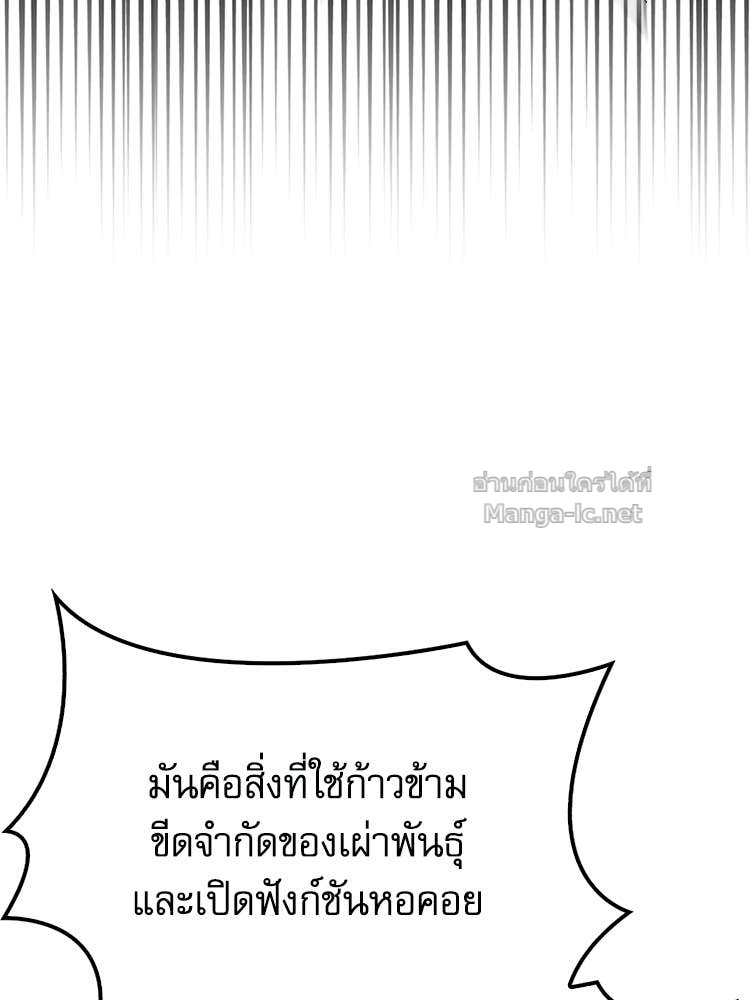 Doujin-Lc- อ่าน โดจิน มังฮวา เกาหลี ญี่ปุ่น จีน แปลไทย หยุดนะจอมมาร ฮีโร่ล้อมไว้หมดแล้ว ตอนที่ 1 2 3 4 5 6 7 8 9 10 11 12 13 14 ฟรี ไม่มีโฆษณา อ่าน โดจิน Manhwa เกาหลี ญี่ปุ่น จีน เรามีครบ คัดมาให้เน้นๆ โดจิน 18+ รับประกันความฟินโดย Doujin Lc