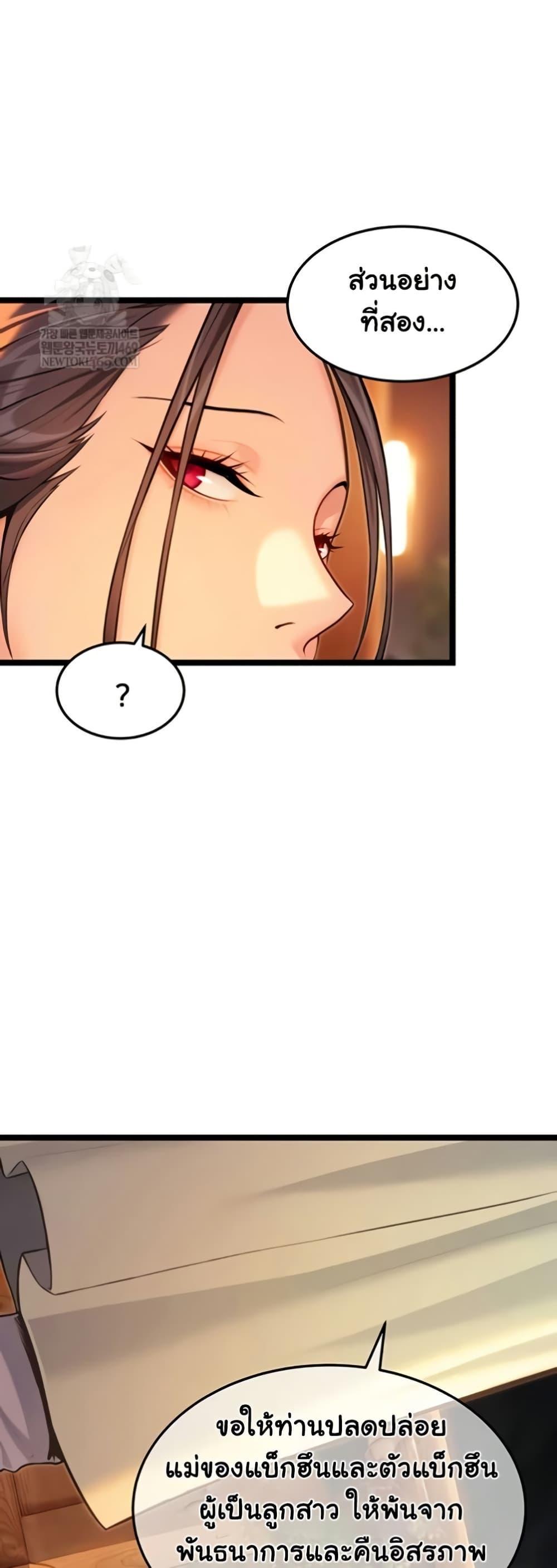 Doujin-Lc- อ่าน โดจิน มังฮวา เกาหลี ญี่ปุ่น จีน แปลไทย God Bless You ตอนที่ 1 2 3 4 5 6 7 8 9 10 11 12 13 14 ฟรี ไม่มีโฆษณา อ่าน โดจิน Manhwa เกาหลี ญี่ปุ่น จีน เรามีครบ คัดมาให้เน้นๆ โดจิน 18+ รับประกันความฟินโดย  Doujin Lc