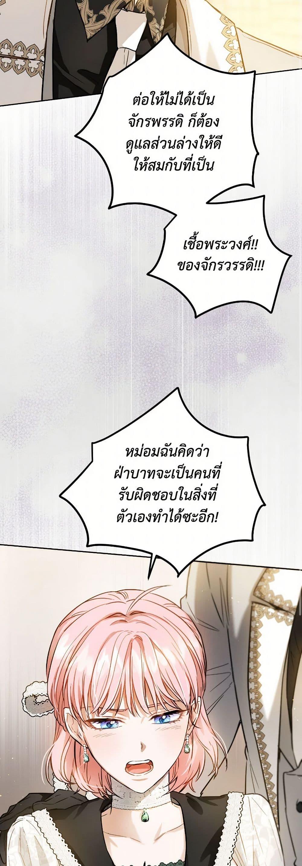 Manga-lc-com อ่านมังงะ อ่านการ์ตูน ออนไลน์ ฟรี The Heiress’s Double Life ตอนที่ 1 2 3 4 5 6 7 8 9 10 11 12 13 14 ฟรี ไม่มีโฆษณา Manga-lc - อ่าน มังงะ อ่าน การ์ตูน ออนไลน์ อ่านมังงะ ฟรี