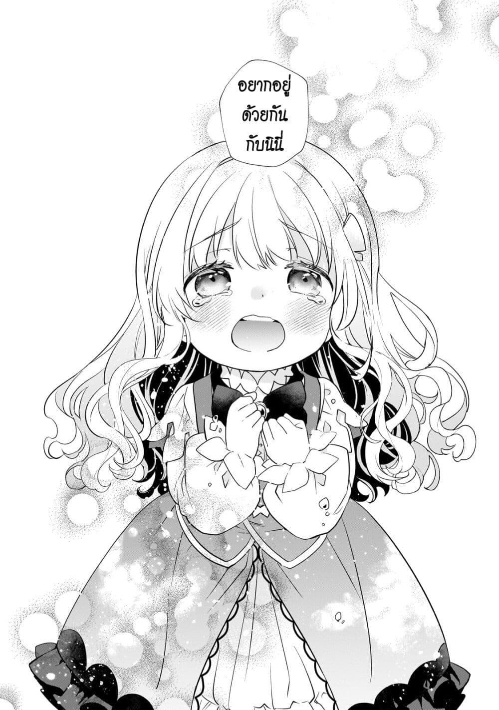 Manga-lc-com อ่านมังงะ อ่านการ์ตูน ออนไลน์ ฟรี Shinu Unmei ni Aru Akuyaku Reijou no Ani ni Tensei Shita node, Imouto wo Sodatete Mirai wo Kaetai to Omoimasu ตอนที่ 1 2 3 4 5 6 7 8 9 10 11 12 13 14 ฟรี ไม่มีโฆษณา Manga-lc - อ่าน มังงะ อ่าน การ์ตูน ออนไลน์ อ่านมังงะ ฟรี
