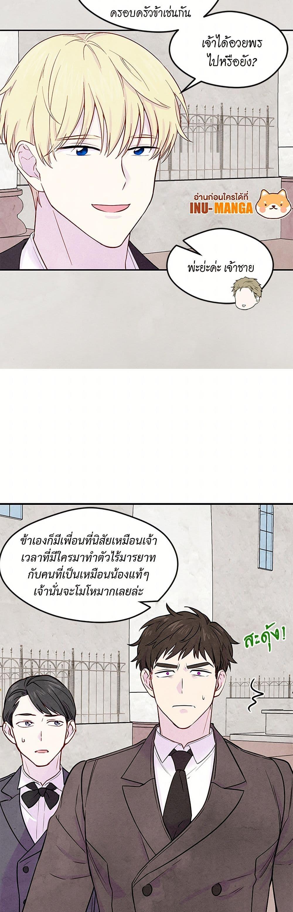 Manga-lc-com อ่านมังงะ อ่านการ์ตูน ออนไลน์ ฟรี Iris – The Lady and Her Smartphone ตอนที่ 1 2 3 4 5 6 7 8 9 10 11 12 13 14 ฟรี ไม่มีโฆษณา Manga-lc - อ่าน มังงะ อ่าน การ์ตูน ออนไลน์ อ่านมังงะ ฟรี