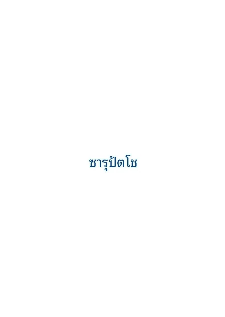 Doujin-Lc- อ่าน โดจิน มังฮวา เกาหลี ญี่ปุ่น จีน แปลไทย ริมหาดฤดูร้อนกับโทเนลิโก (Waira) (Fate-Grand Order) ตอนที่ 1 2 3 4 5 6 7 8 9 10 11 12 13 14 ฟรี ไม่มีโฆษณา อ่าน โดจิน Manhwa เกาหลี ญี่ปุ่น จีน เรามีครบ คัดมาให้เน้นๆ โดจิน 18+ รับประกันความฟินโดย  Doujin Lc