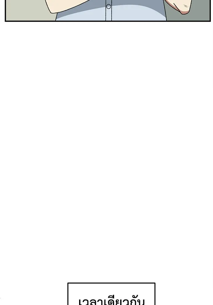 ช่วยเปลี่ยนฉันที ตอนที่ 312. ซีซัน 3 ฮยอนยอจู 7 รูปที่ 62