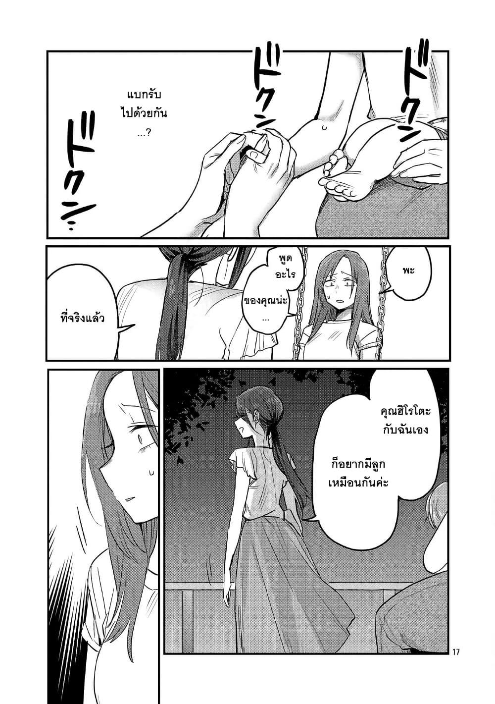 Manga-lc-com อ่านมังงะ อ่านการ์ตูน ออนไลน์ ฟรี Okaeri, Papa ตอนที่ 1 2 3 4 5 6 7 8 9 10 11 12 13 14 ฟรี ไม่มีโฆษณา Manga-lc - อ่าน มังงะ อ่าน การ์ตูน ออนไลน์ อ่านมังงะ ฟรี