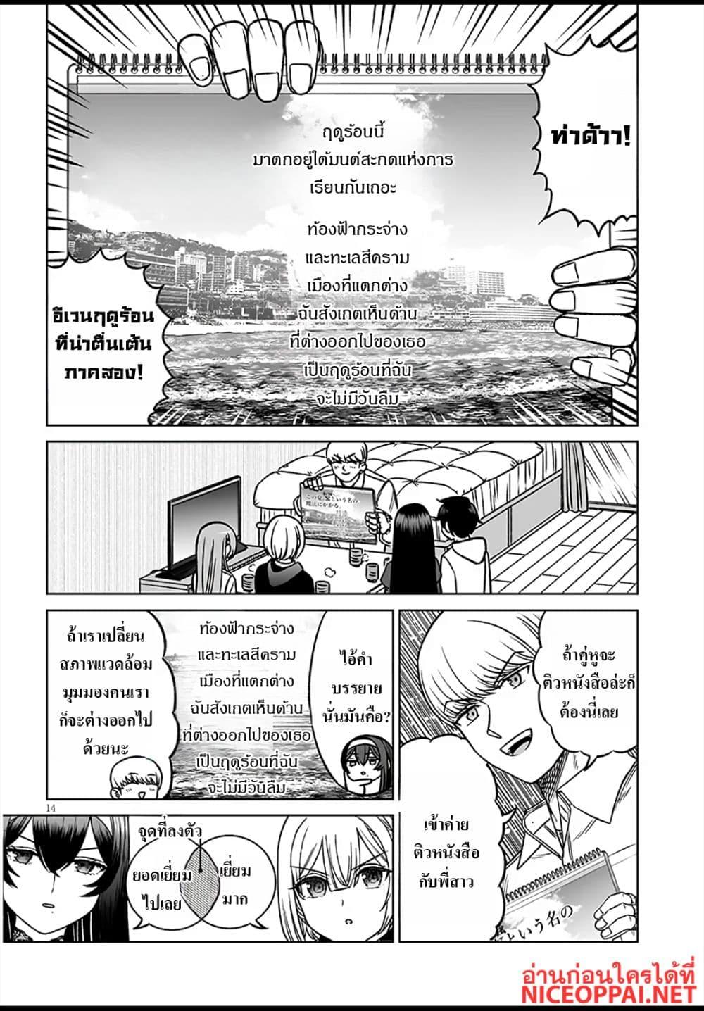Manga-lc-com อ่านมังงะ อ่านการ์ตูน ออนไลน์ ฟรี Ouji-sama no Tomodachi ตอนที่ 1 2 3 4 5 6 7 8 9 10 11 12 13 14 ฟรี ไม่มีโฆษณา Manga-lc - อ่าน มังงะ อ่าน การ์ตูน ออนไลน์ อ่านมังงะ ฟรี