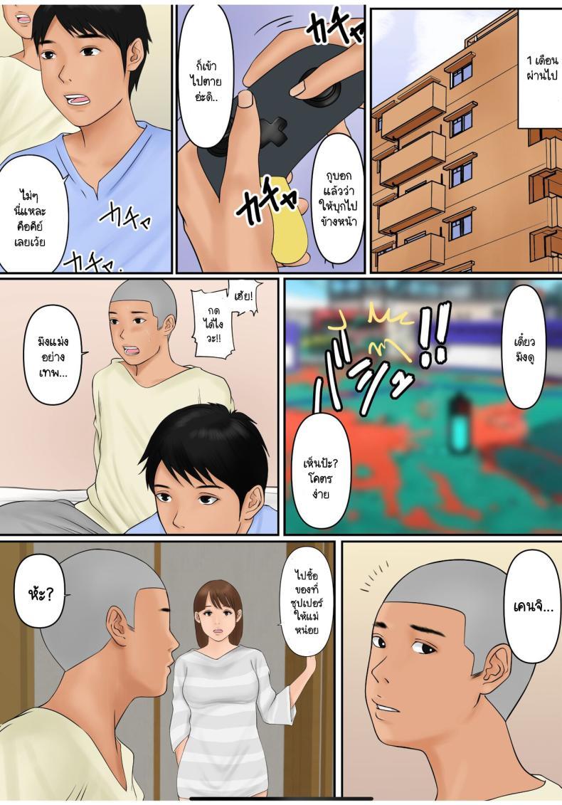 Doujin-Lc- อ่าน โดจิน มังฮวา เกาหลี ญี่ปุ่น จีน แปลไทย แลกแม่ [Cammy] Tanshin Funin no Danna o Motsu Danchi Tsuma no Nichijou ตอนที่ 1 2 3 4 5 6 7 8 9 10 11 12 13 14 ฟรี ไม่มีโฆษณา อ่าน โดจิน Manhwa เกาหลี ญี่ปุ่น จีน เรามีครบ คัดมาให้เน้นๆ โดจิน 18+ รับประกันความฟินโดย  Doujin Lc