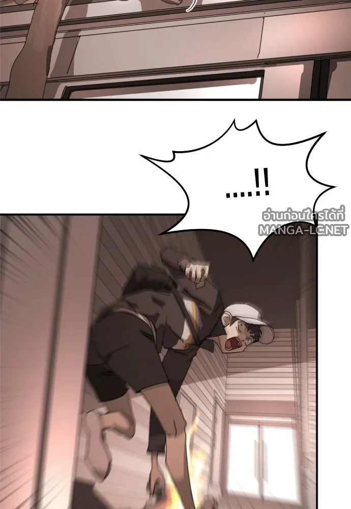 Manga-lc-com อ่านมังงะ อ่านการ์ตูน ออนไลน์ ฟรี วันดีคืนดี โซลก็ ตอนที่ 1 2 3 4 5 6 7 8 9 10 11 12 13 14 ฟรี ไม่มีโฆษณา Manga-lc - อ่าน มังงะ อ่าน การ์ตูน ออนไลน์ อ่านมังงะ ฟรี