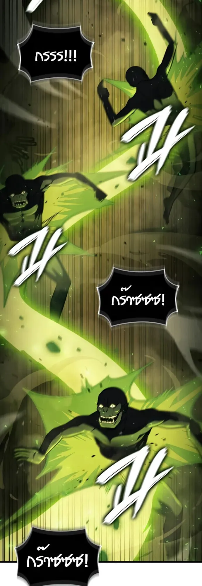 Breakers ตอนที่ ตอนที่ 36 รูปที่ 14