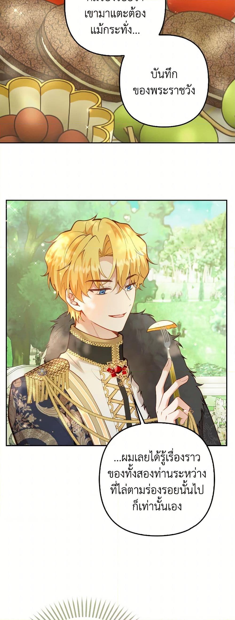 Manga-lc-com อ่านมังงะ อ่านการ์ตูน ออนไลน์ ฟรี Raising the Children of the Main Characters ตอนที่ 1 2 3 4 5 6 7 8 9 10 11 12 13 14 ฟรี ไม่มีโฆษณา Manga-lc - อ่าน มังงะ อ่าน การ์ตูน ออนไลน์ อ่านมังงะ ฟรี