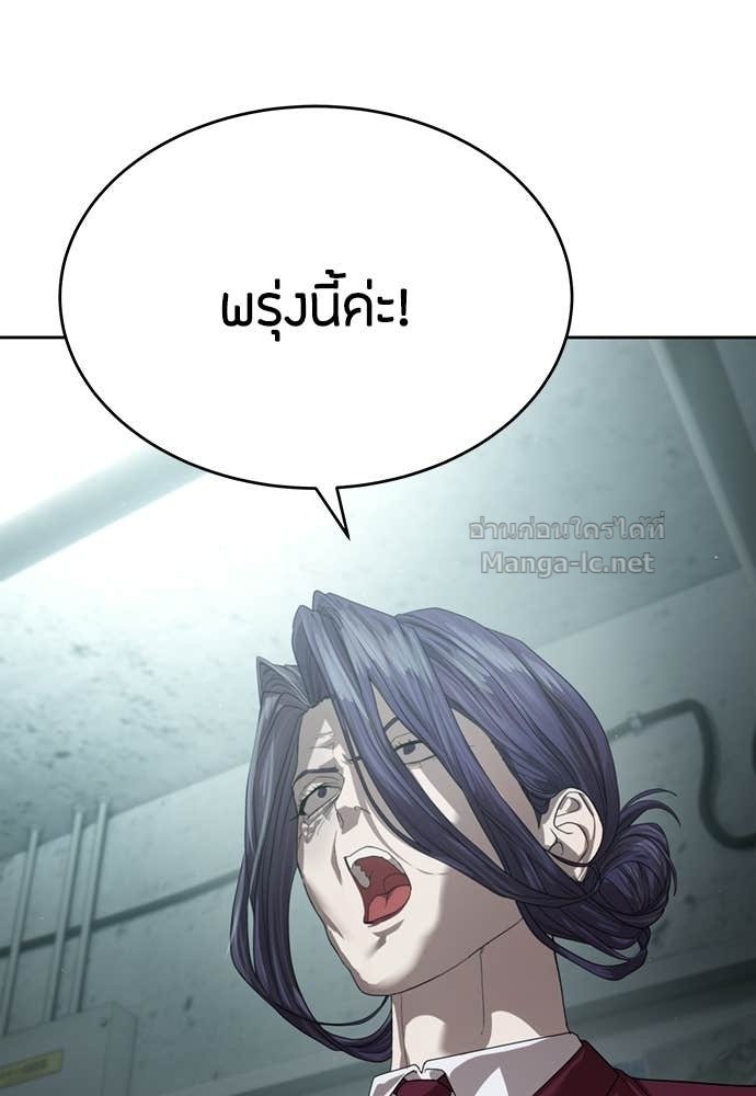 Doujin-Lc- อ่าน โดจิน มังฮวา เกาหลี ญี่ปุ่น จีน แปลไทย ข้าราชการพิเศษ ตอนที่ 1 2 3 4 5 6 7 8 9 10 11 12 13 14 ฟรี ไม่มีโฆษณา อ่าน โดจิน Manhwa เกาหลี ญี่ปุ่น จีน เรามีครบ คัดมาให้เน้นๆ โดจิน 18+ รับประกันความฟินโดย Doujin Lc