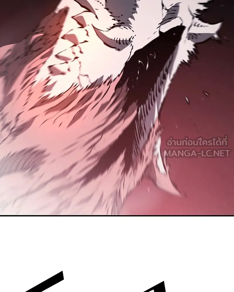 Player ตอนที่ 49 รูปที่ 87