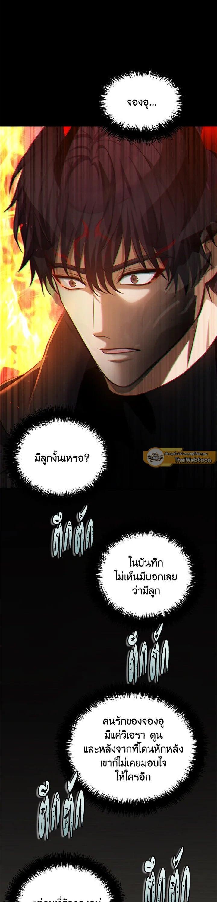 Manga-lc-com อ่านมังงะ อ่านการ์ตูน ออนไลน์ ฟรี Second Life Ranker ตอนที่ 1 2 3 4 5 6 7 8 9 10 11 12 13 14 ฟรี ไม่มีโฆษณา Manga-lc - อ่าน มังงะ อ่าน การ์ตูน ออนไลน์ อ่านมังงะ ฟรี