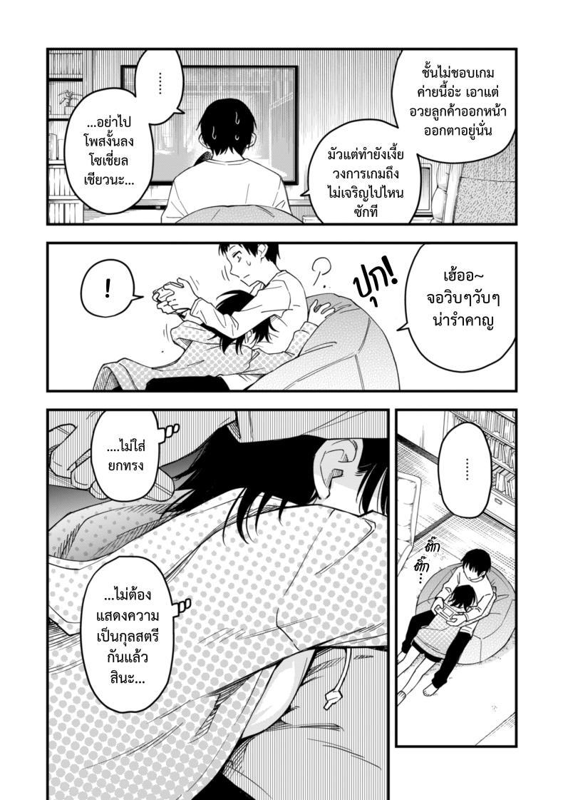 Doujin-Lc- อ่าน โดจิน มังฮวา เกาหลี ญี่ปุ่น จีน แปลไทย สัมพันธ์รักของคนหม่น - ปัจฉิมบท [Doji Ro] ตอนที่ 1 2 3 4 5 6 7 8 9 10 11 12 13 14 ฟรี ไม่มีโฆษณา อ่าน โดจิน Manhwa เกาหลี ญี่ปุ่น จีน เรามีครบ คัดมาให้เน้นๆ โดจิน 18+ รับประกันความฟินโดย  Doujin Lc