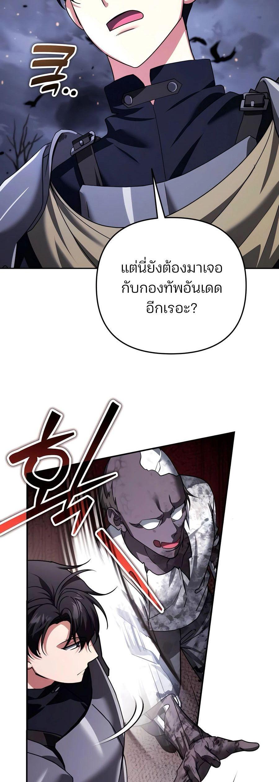 Manga-lc-com อ่านมังงะ อ่านการ์ตูน ออนไลน์ ฟรี My clone is becoming a giant ตอนที่ 1 2 3 4 5 6 7 8 9 10 11 12 13 14 ฟรี ไม่มีโฆษณา Manga-lc - อ่าน มังงะ อ่าน การ์ตูน ออนไลน์ อ่านมังงะ ฟรี
